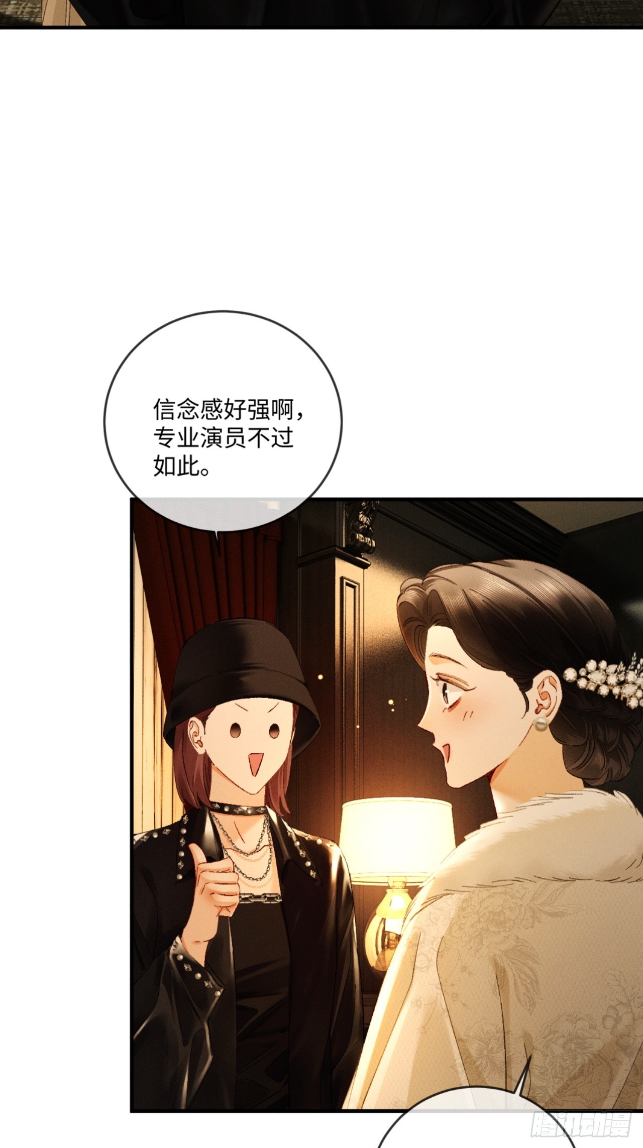 70话 剧中人生-第73话
