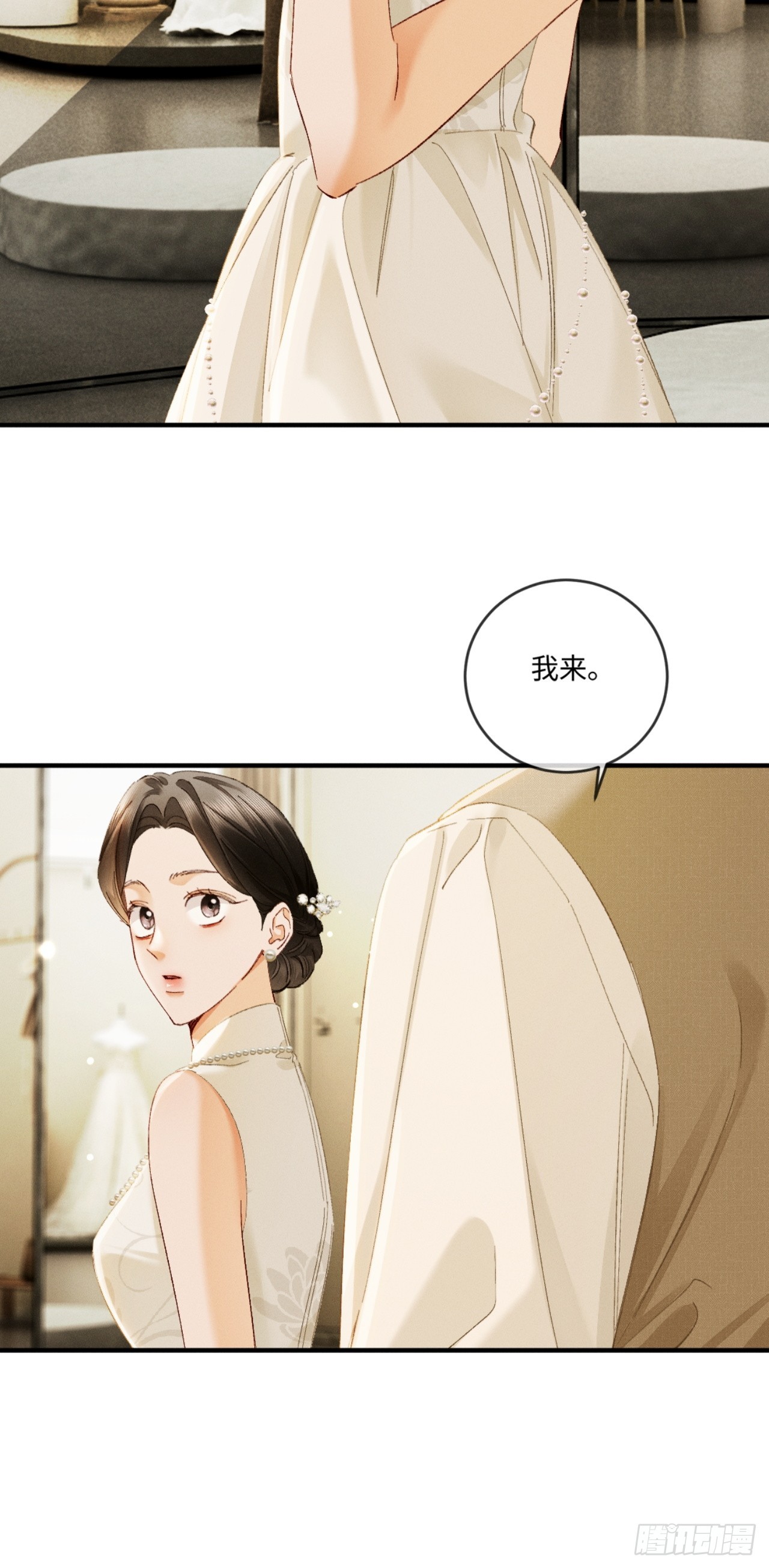 70话 剧中人生-第73话