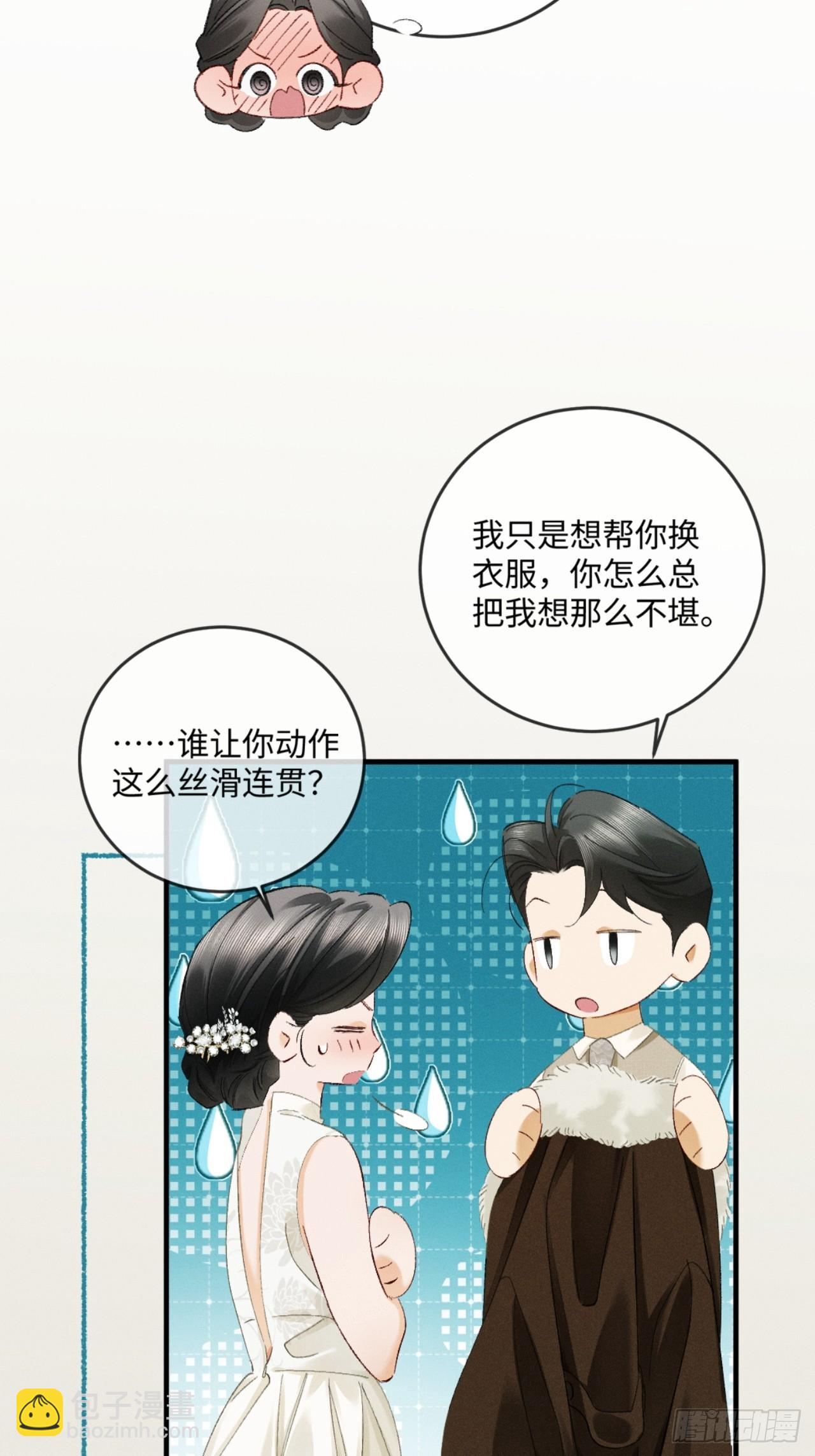70话 剧中人生-第73话