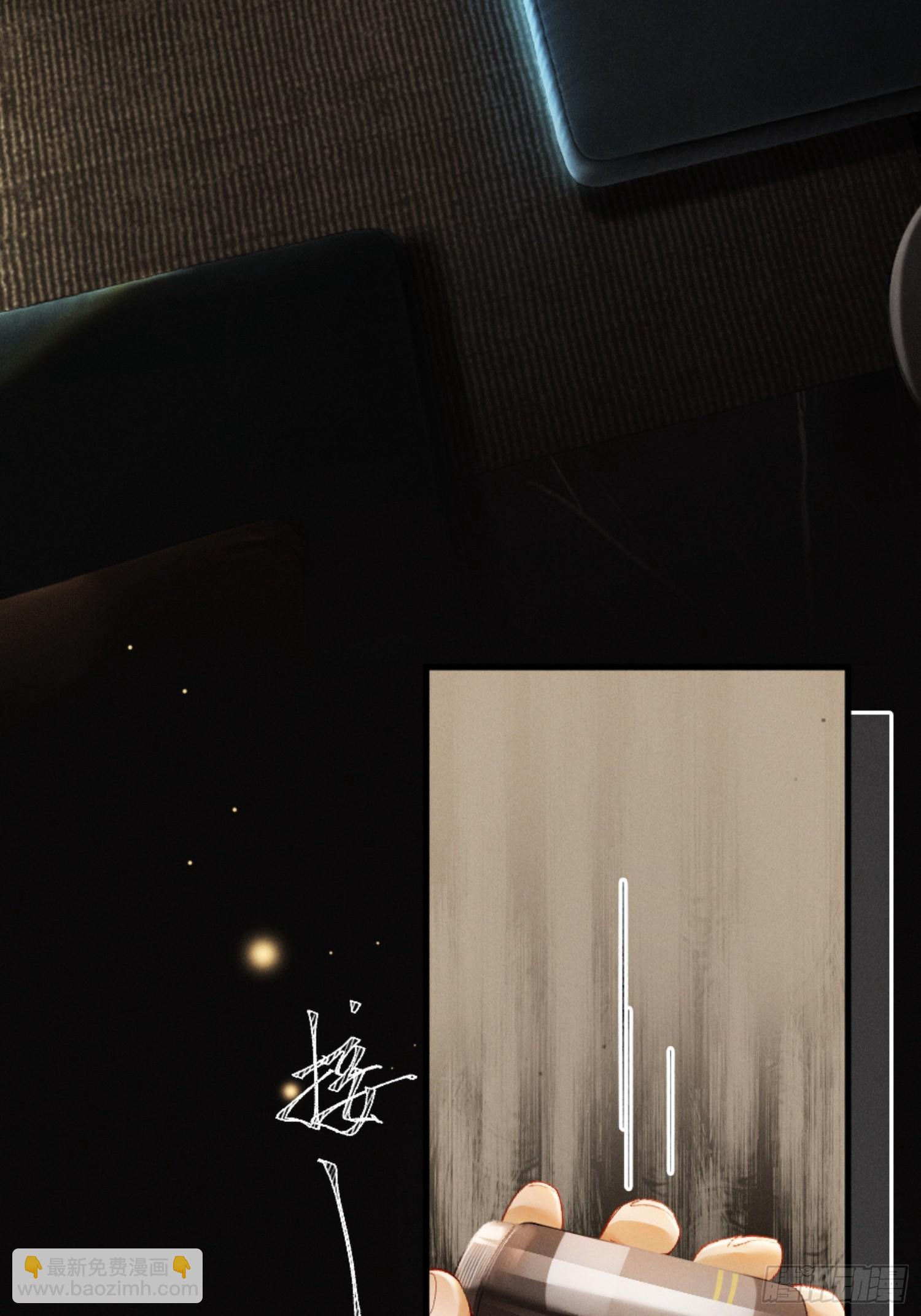 08话 突然的修罗场(1/2)-第9话