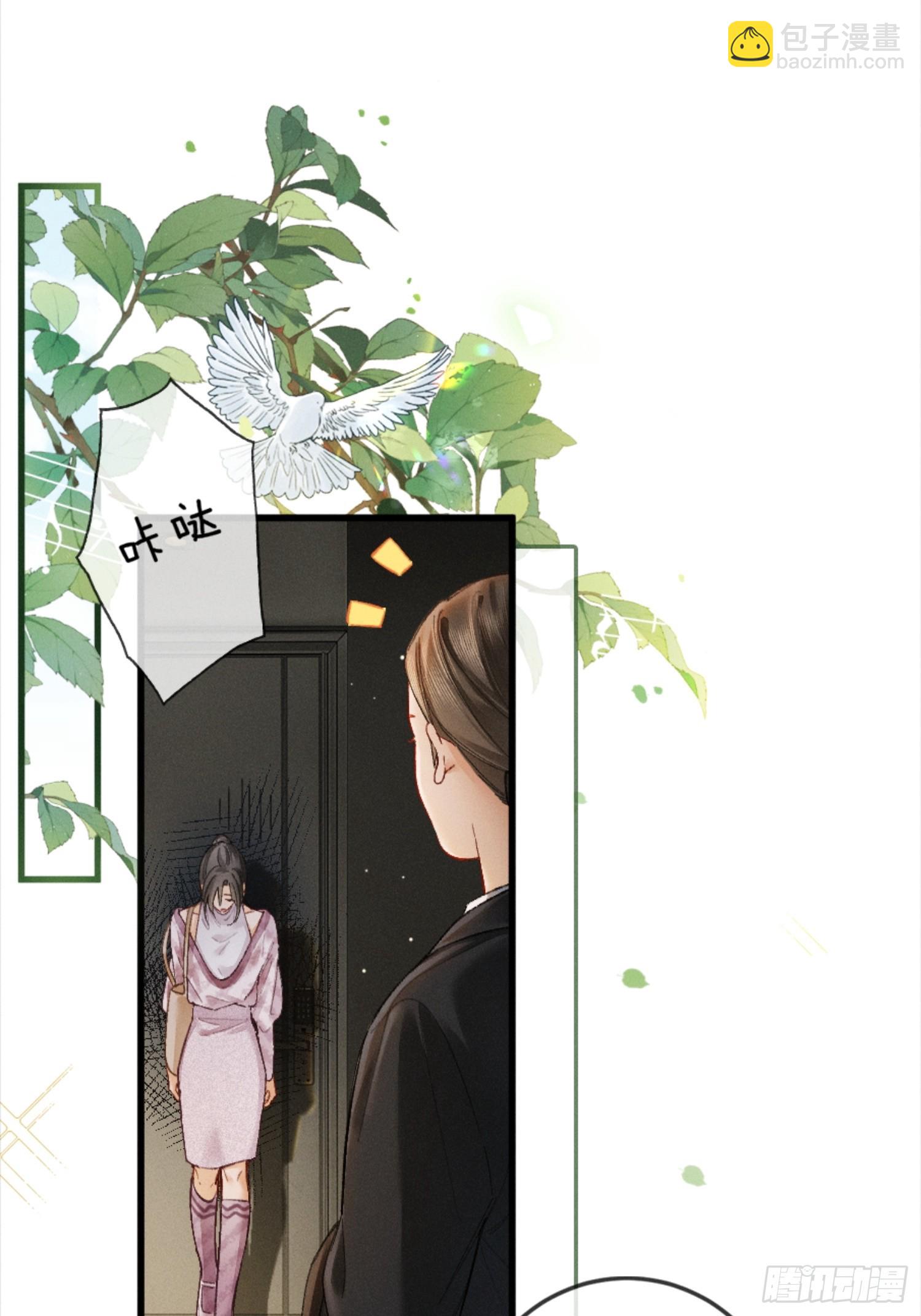 08话 突然的修罗场(1/2)-第9话