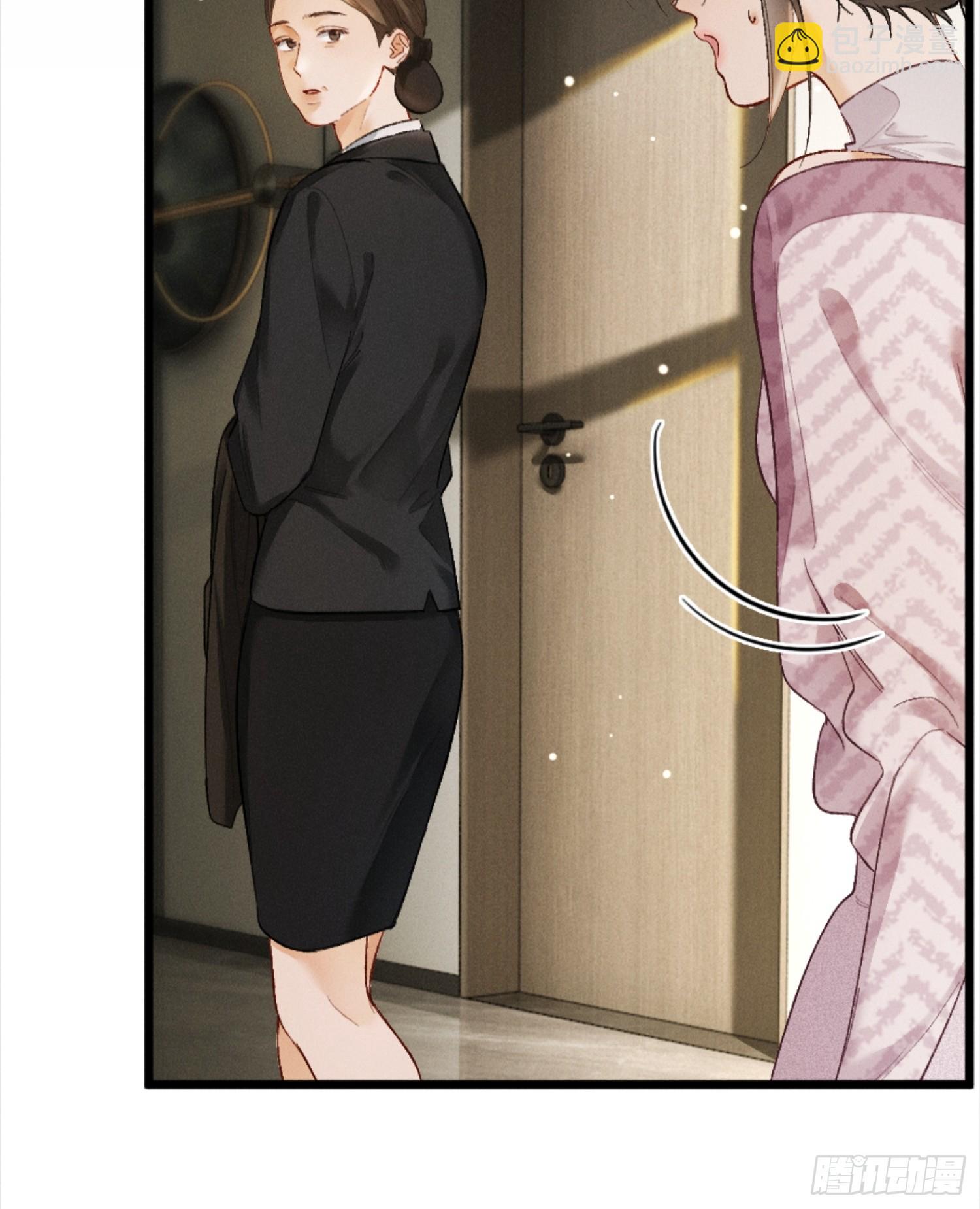 08话 突然的修罗场(1/2)-第9话