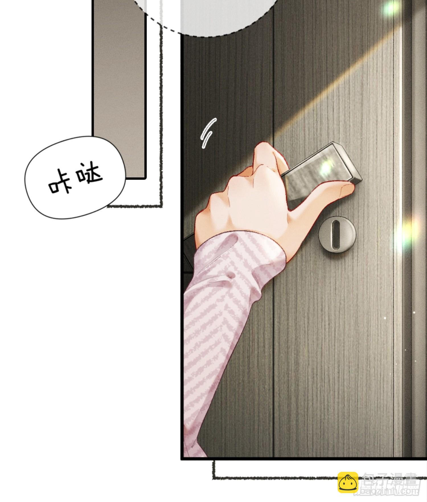 08话 突然的修罗场(1/2)-第9话