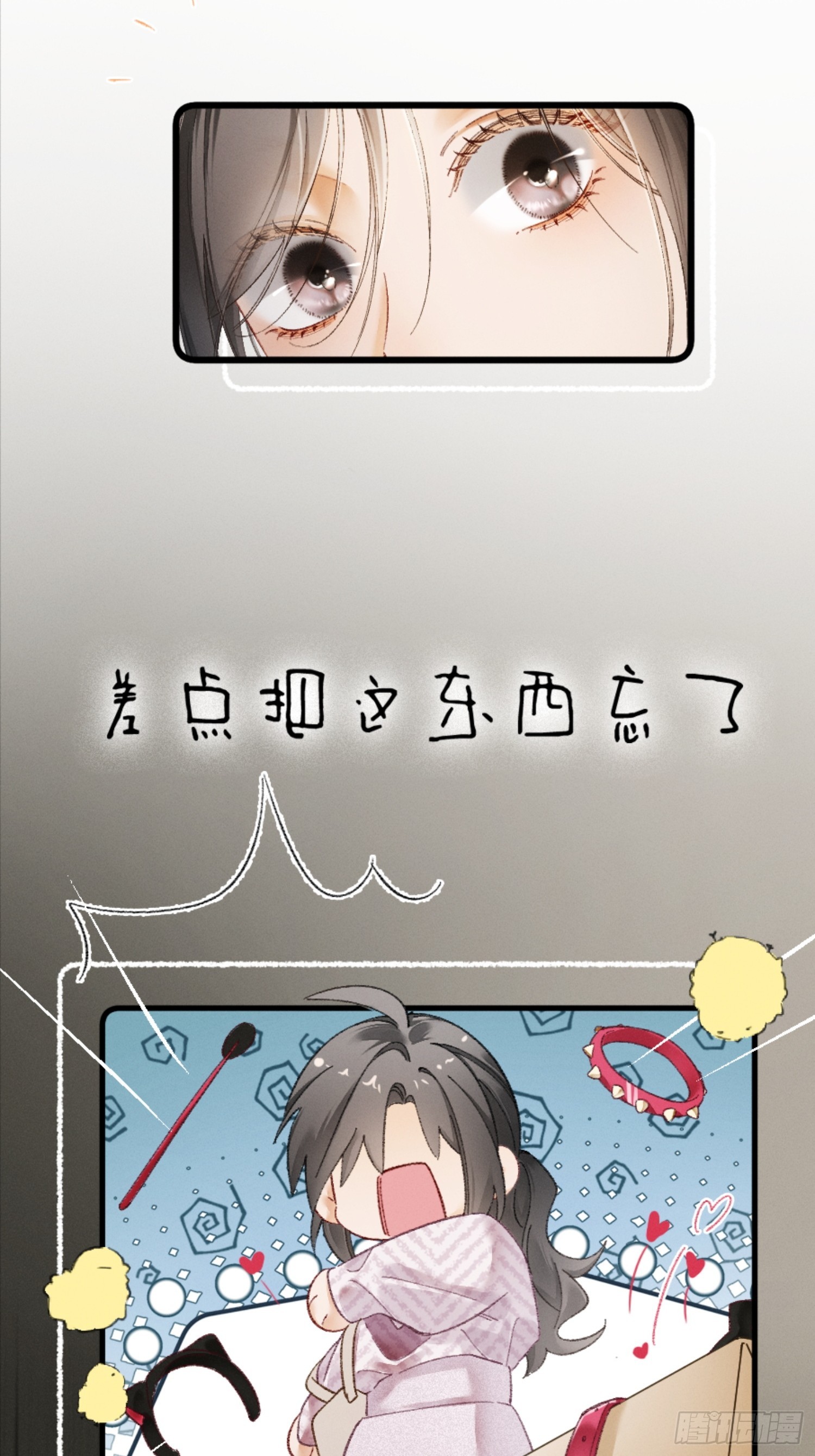 08话 突然的修罗场(1/2)-第9话