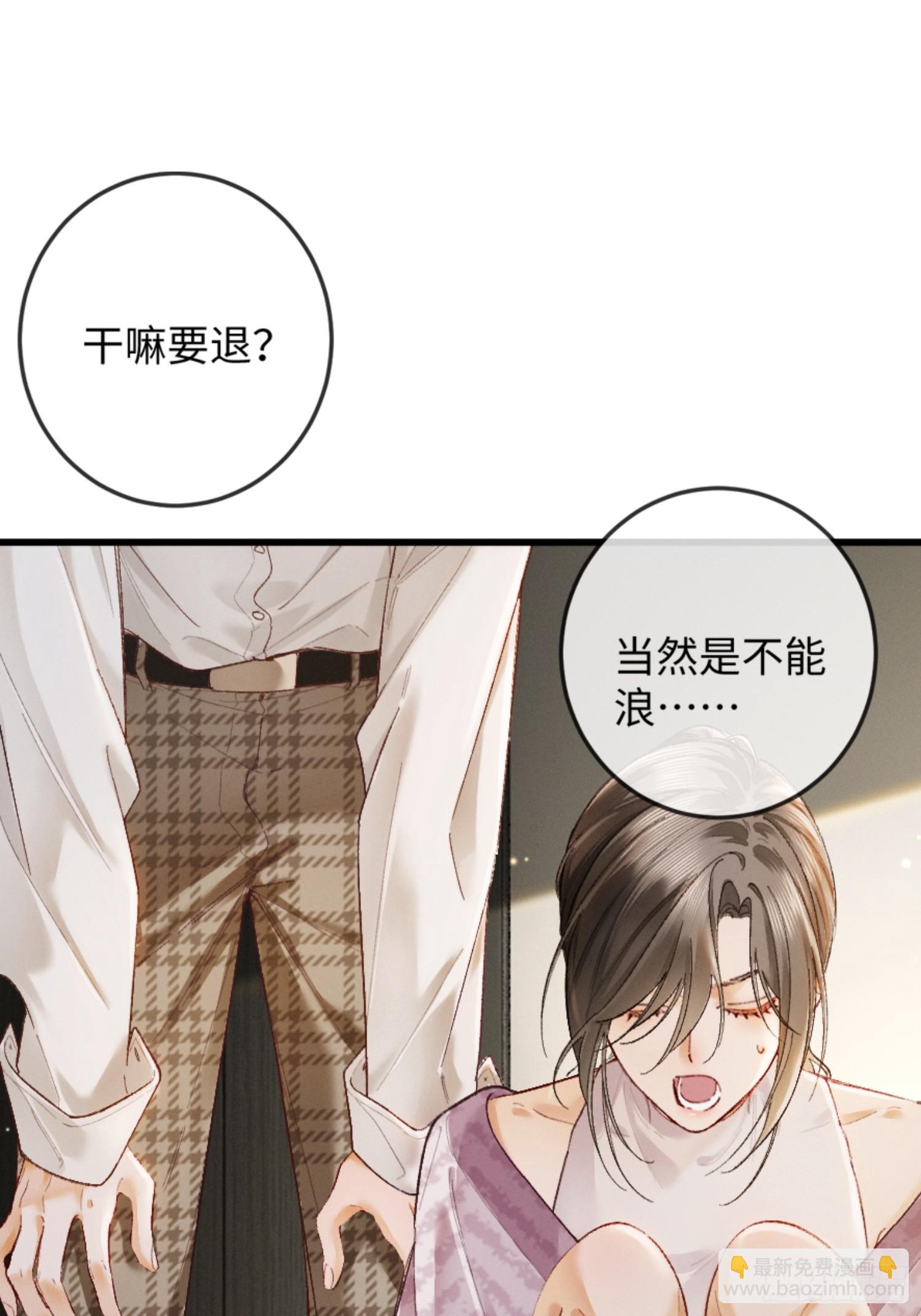 08话 突然的修罗场(1/2)-第9话
