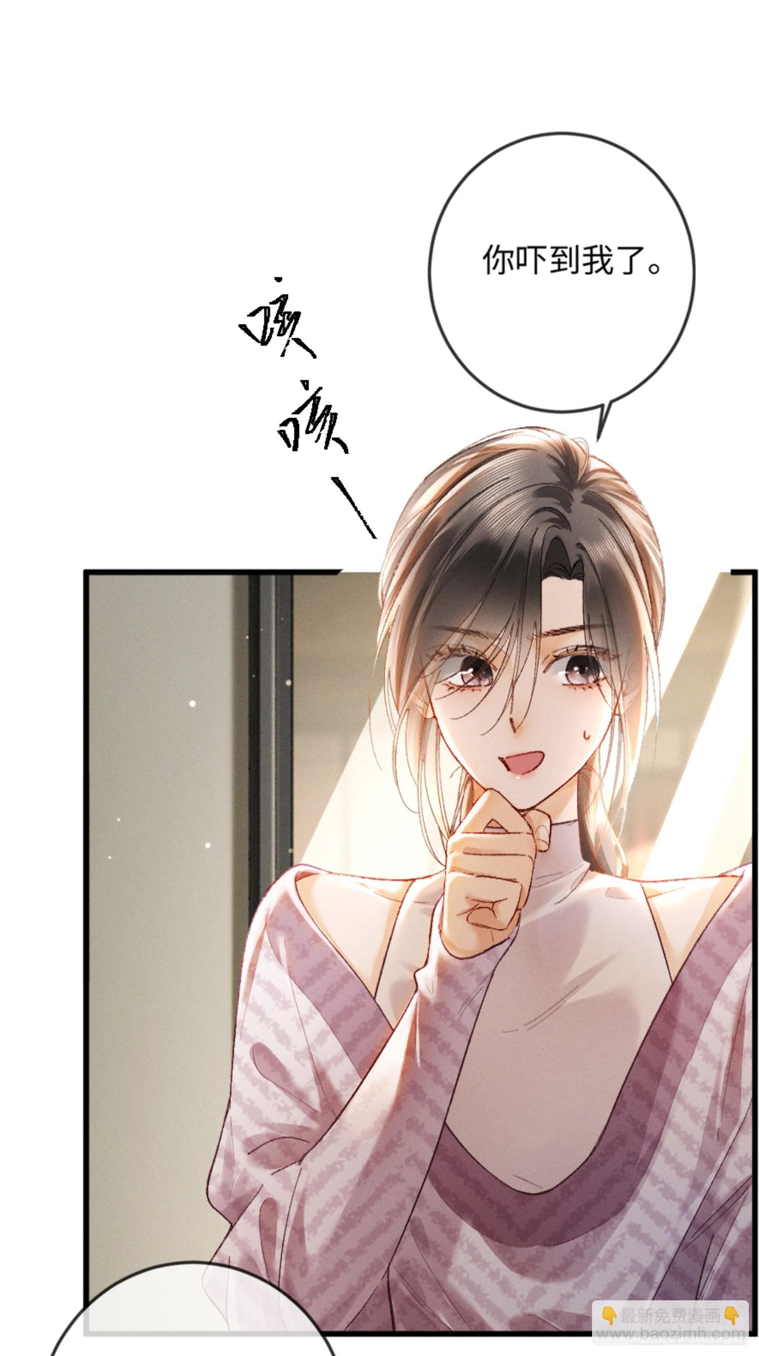 08话 突然的修罗场(1/2)-第9话