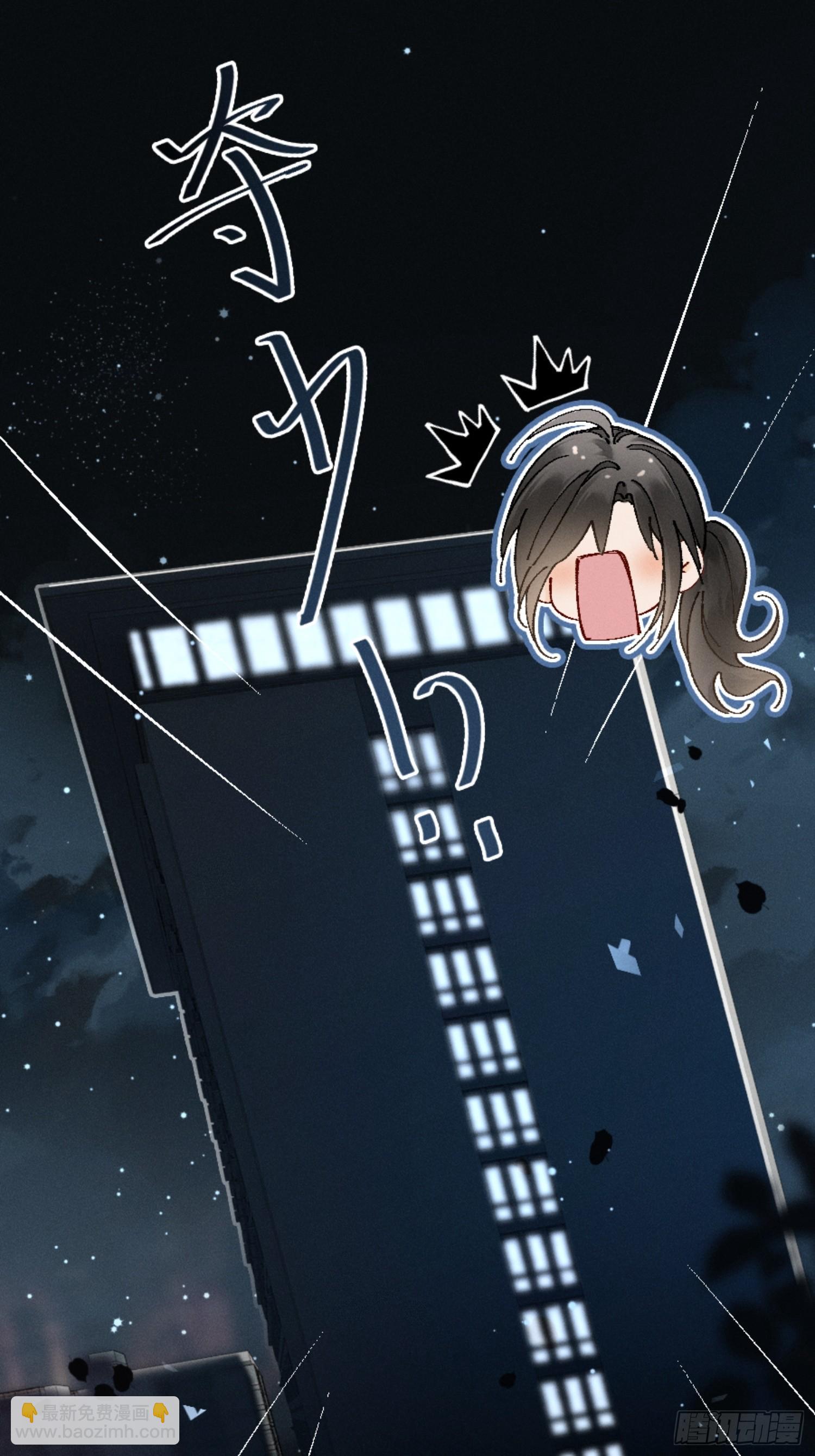 08话 突然的修罗场(1/2)-第9话