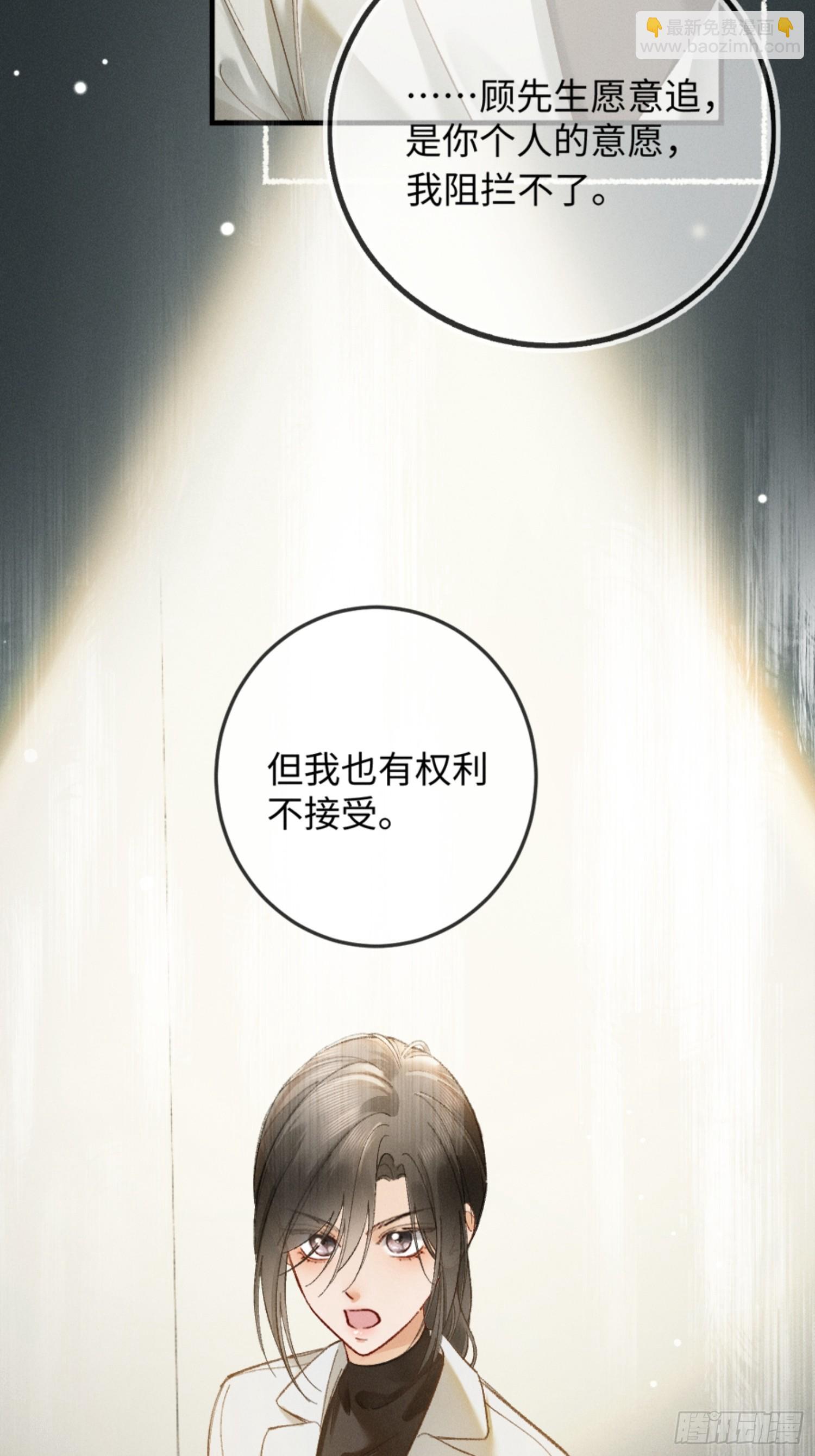 08话 突然的修罗场(1/2)-第9话
