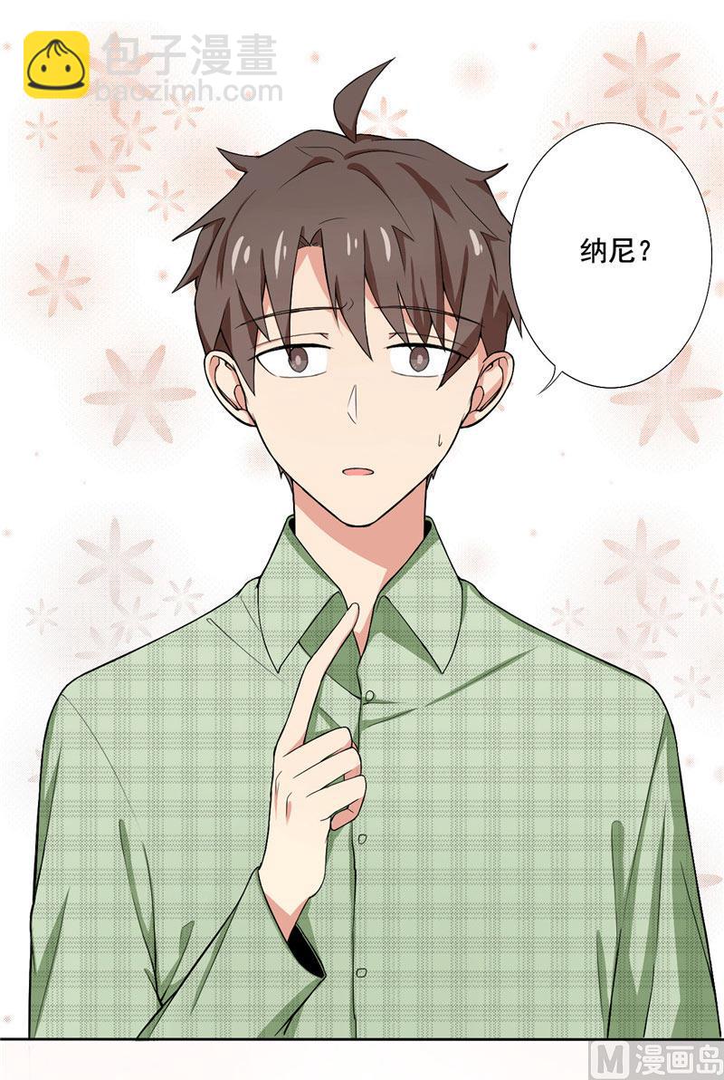 第1话 礼物-第1话