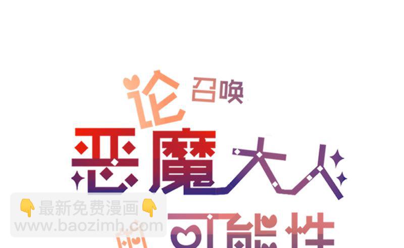 第1话 礼物-第1话