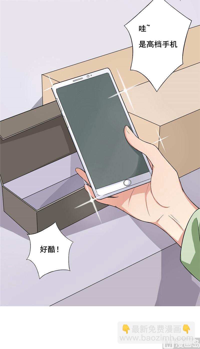 第1话 礼物-第1话