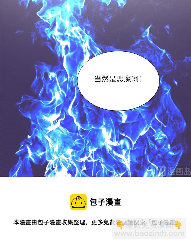 第1话 礼物-第1话