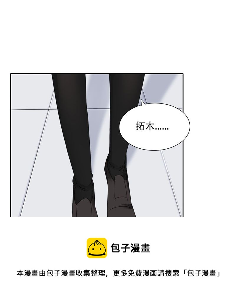 第11话 赫尔的委屈(1/2)-第11话