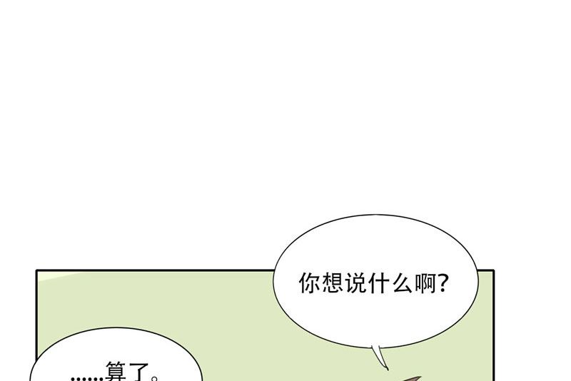 第11话 赫尔的委屈(1/2)-第11话