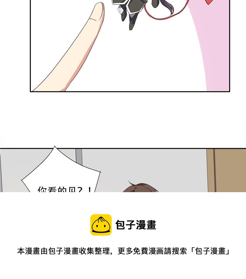 第11话 赫尔的委屈(1/2)-第11话