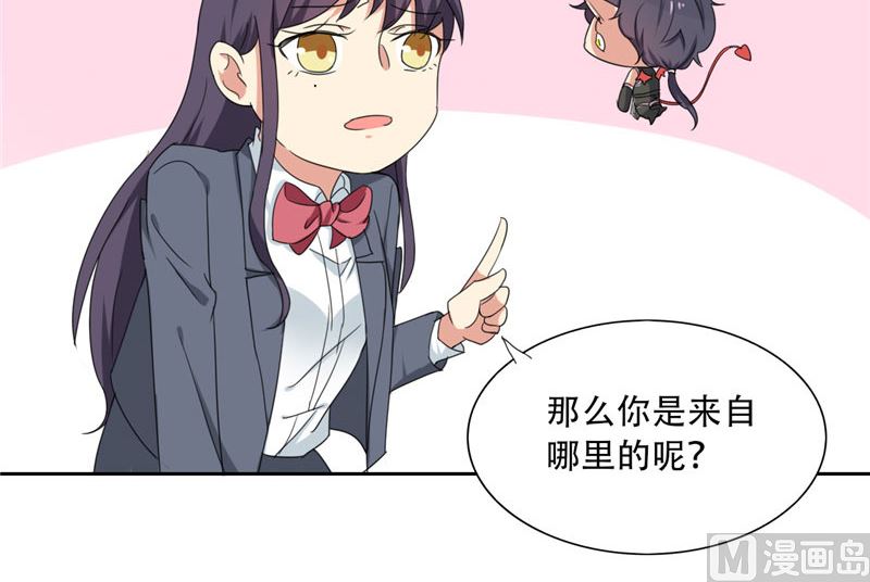 第11话 赫尔的委屈(1/2)-第11话