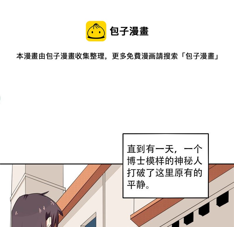 第11话 赫尔的委屈(1/2)-第11话