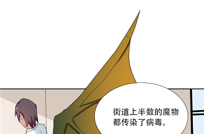 第11话 赫尔的委屈(1/2)-第11话