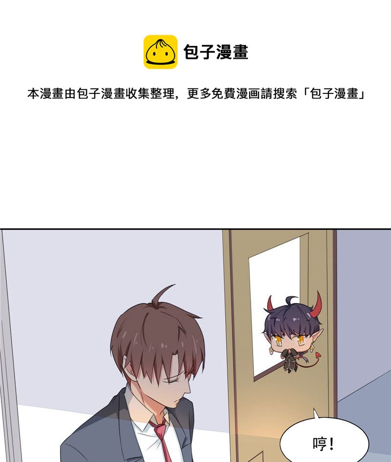 第11话 赫尔的委屈(1/2)-第11话
