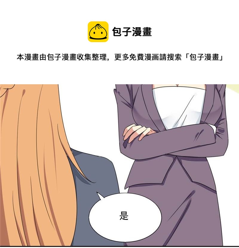 第13话 上课传纸条(1/2)-第13话