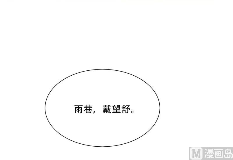 第13话 上课传纸条(1/2)-第13话