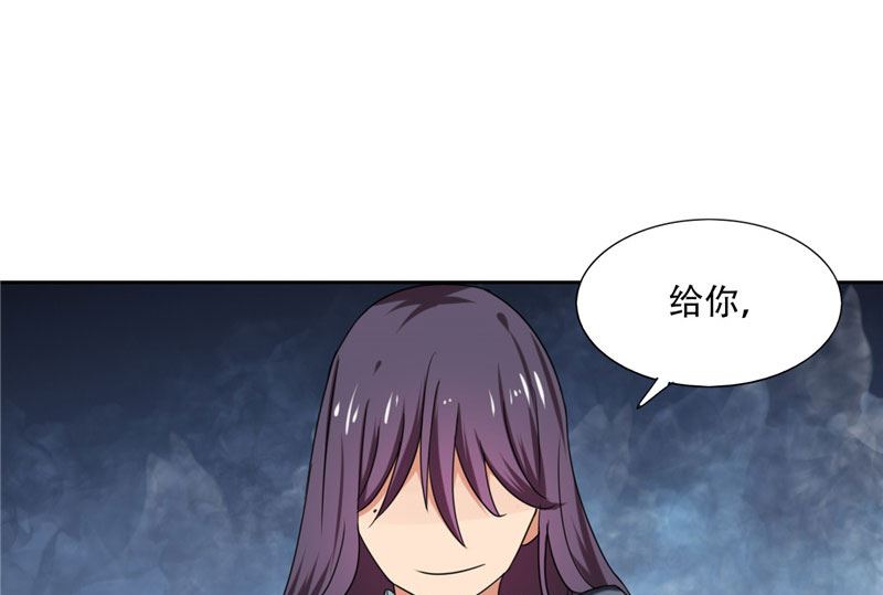 第15话 请把你身上的钱掏出来-第15话