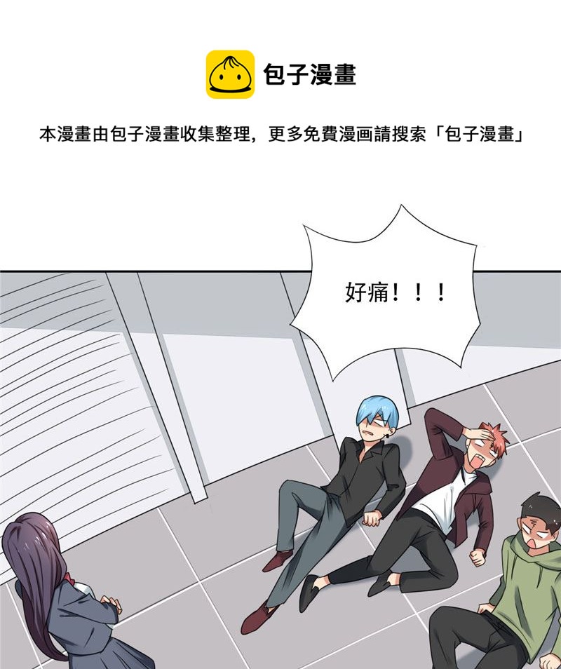 第15话 请把你身上的钱掏出来-第15话