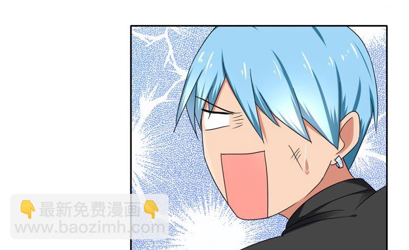 第15话 请把你身上的钱掏出来-第15话