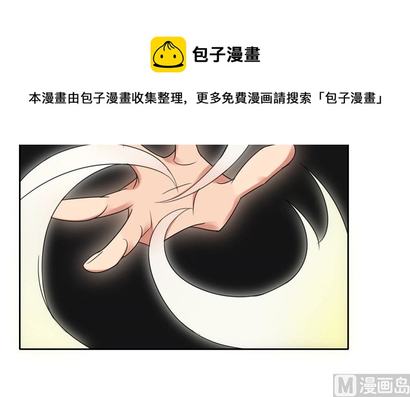 第15话 请把你身上的钱掏出来-第15话