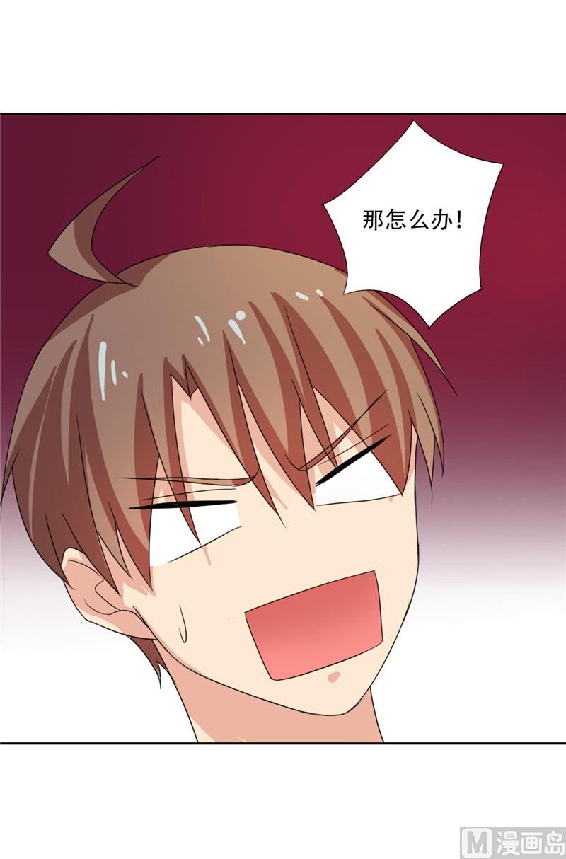 第19话 我爸爸回来饶不了你-第19话