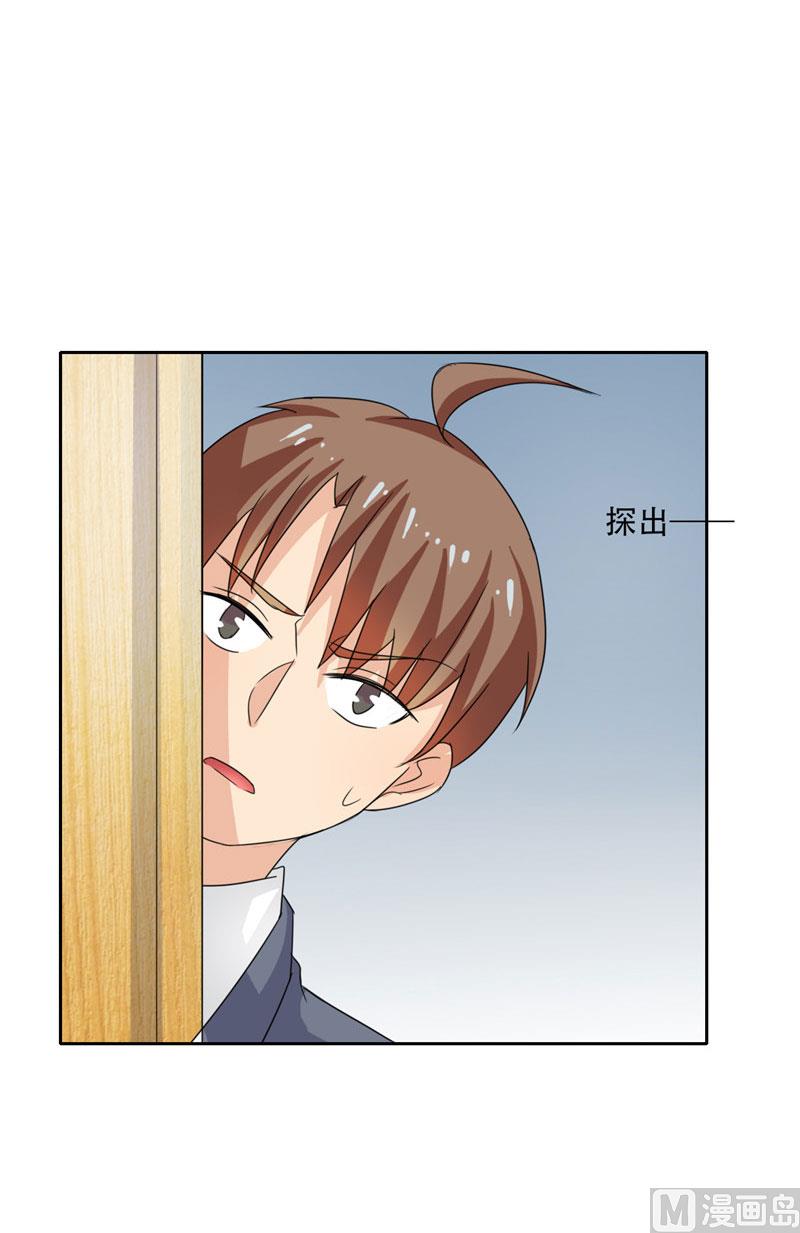 第19话 我爸爸回来饶不了你-第19话