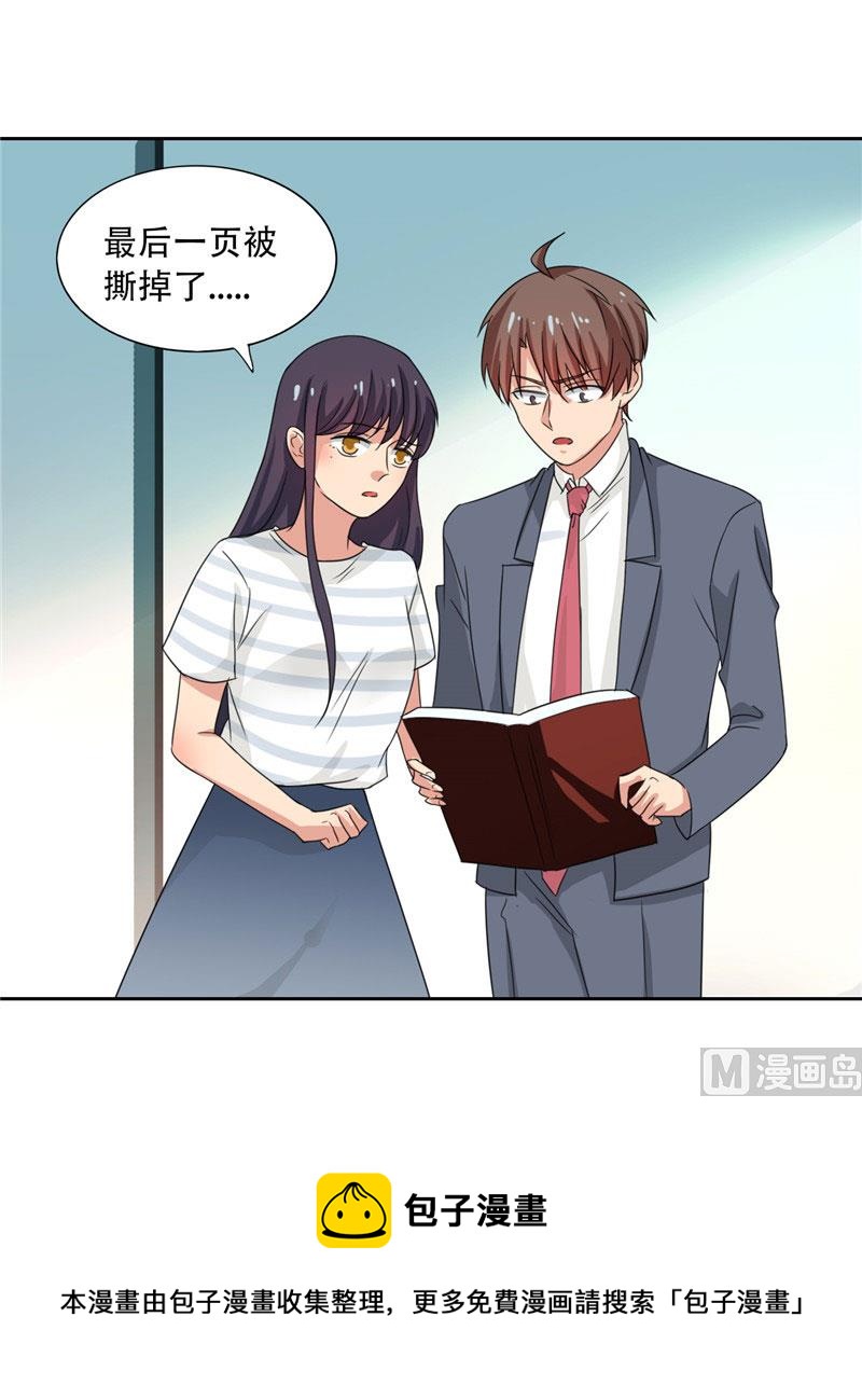 第19话 我爸爸回来饶不了你-第19话