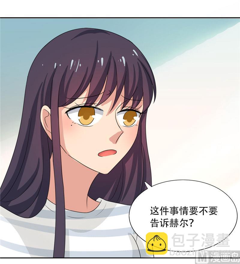 第19话 我爸爸回来饶不了你-第19话