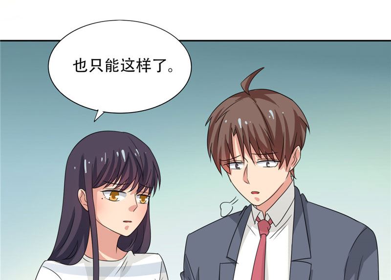 第19话 我爸爸回来饶不了你-第19话