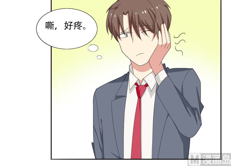 第3话 姐姐的怪品味-第3话