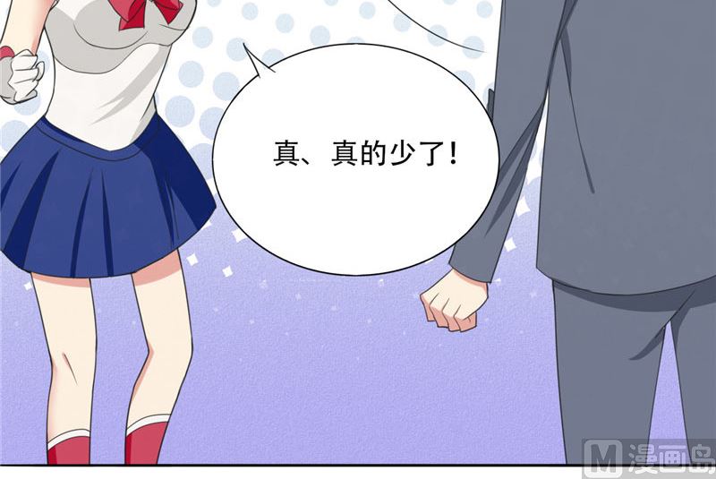 第3话 姐姐的怪品味-第3话