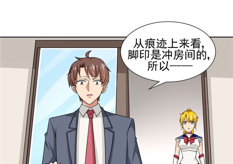 第3话 姐姐的怪品味-第3话