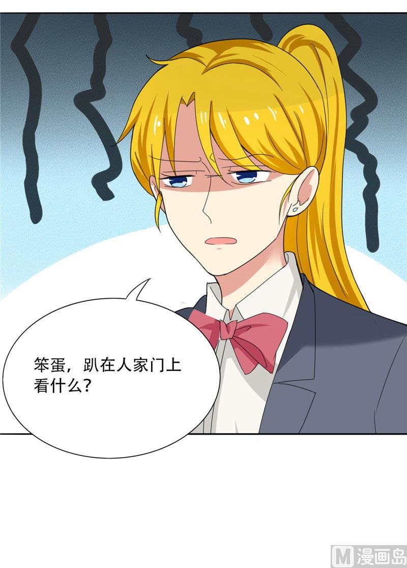 第3话 姐姐的怪品味-第3话