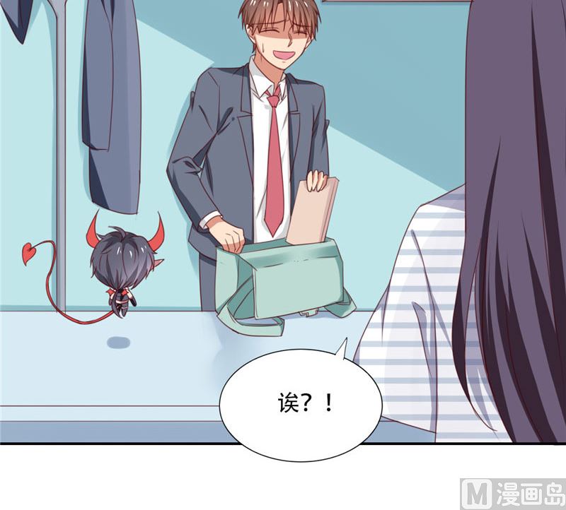 第21话 姐姐做的能吃吗-第21话