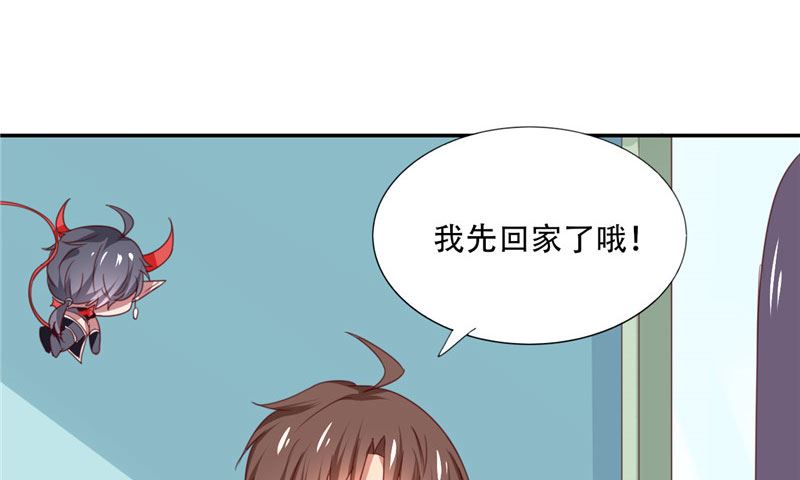 第21话 姐姐做的能吃吗-第21话