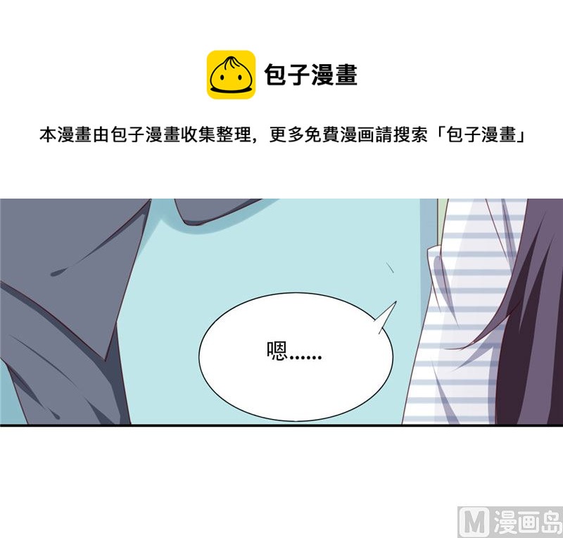 第21话 姐姐做的能吃吗-第21话