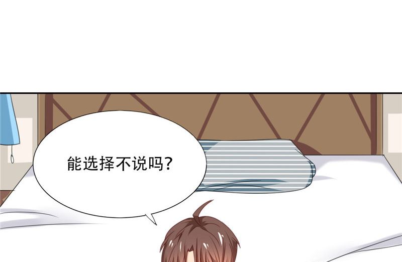 第21话 姐姐做的能吃吗-第21话