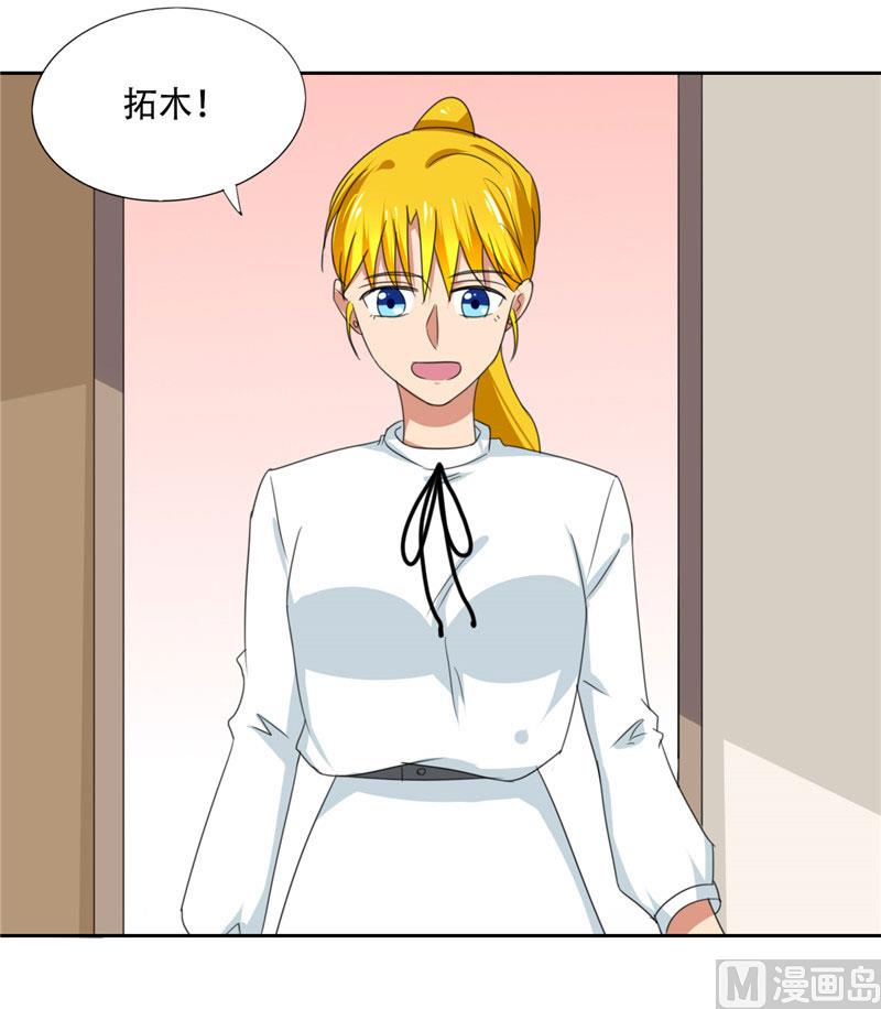 第21话 姐姐做的能吃吗-第21话