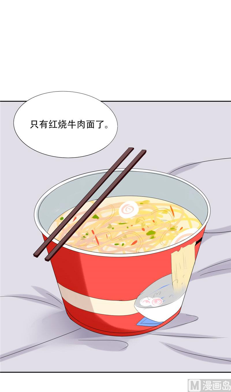 第21话 姐姐做的能吃吗-第21话