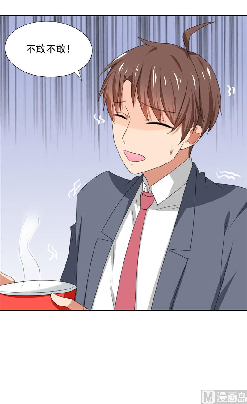 第21话 姐姐做的能吃吗-第21话