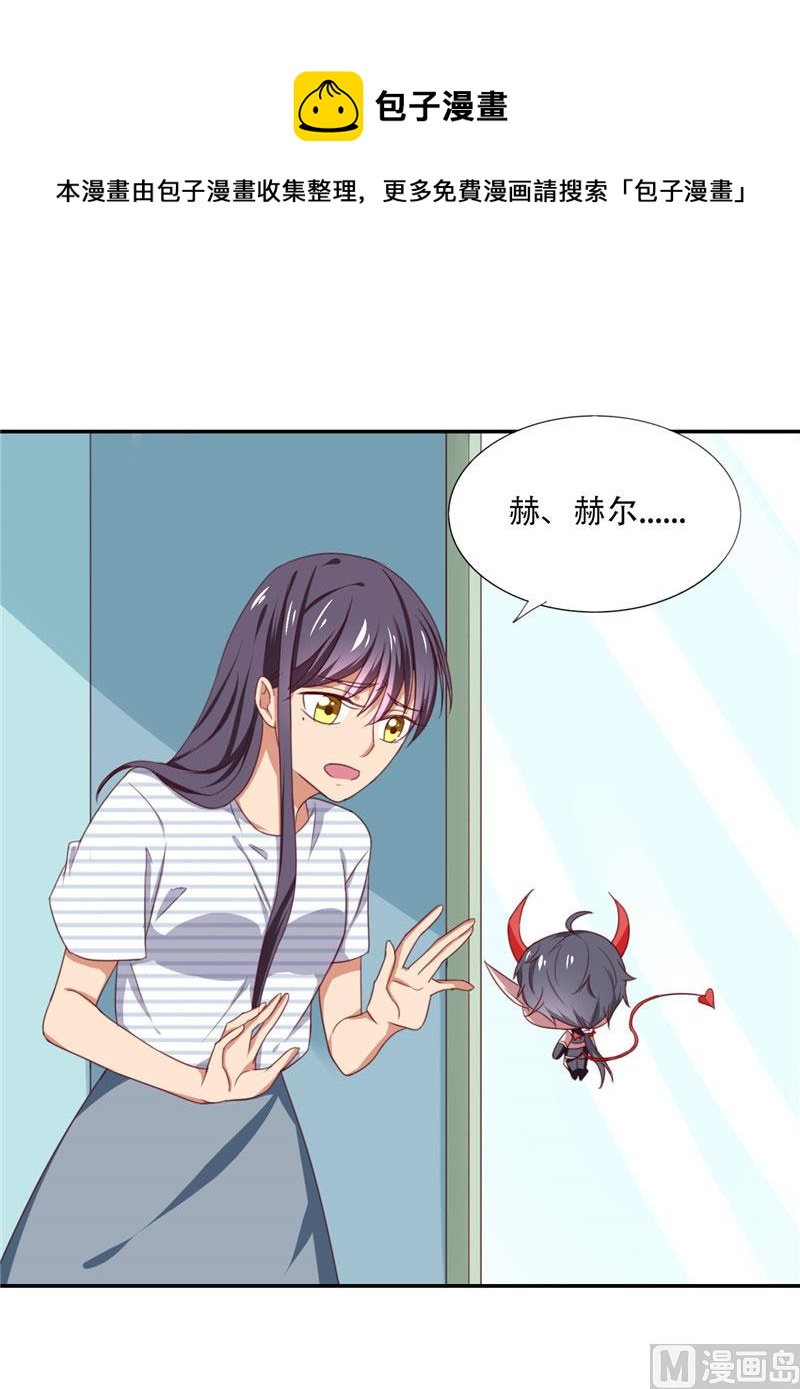 第21话 姐姐做的能吃吗-第21话