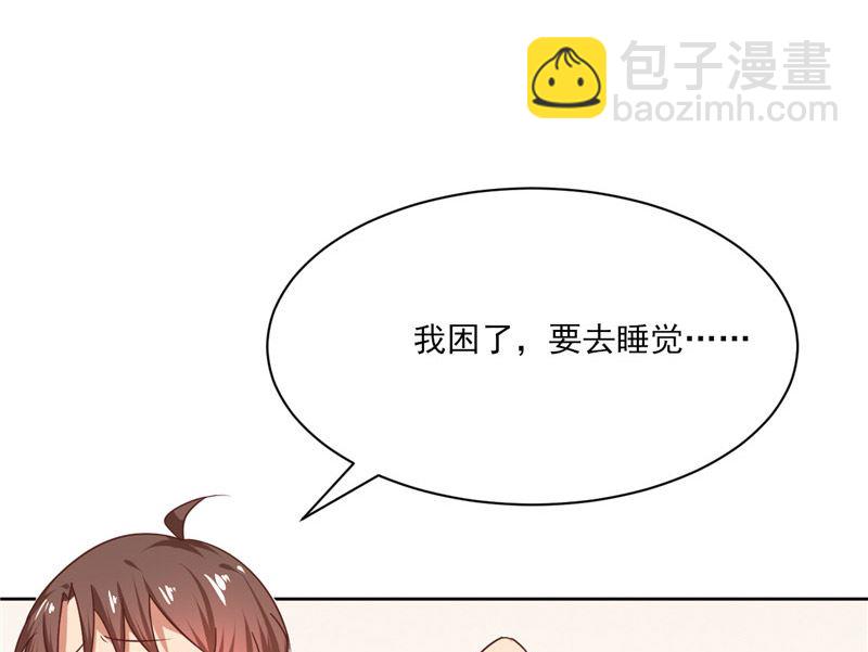 第23话 太凶了-第23话