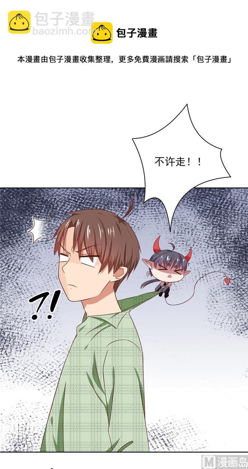 第23话 太凶了-第23话