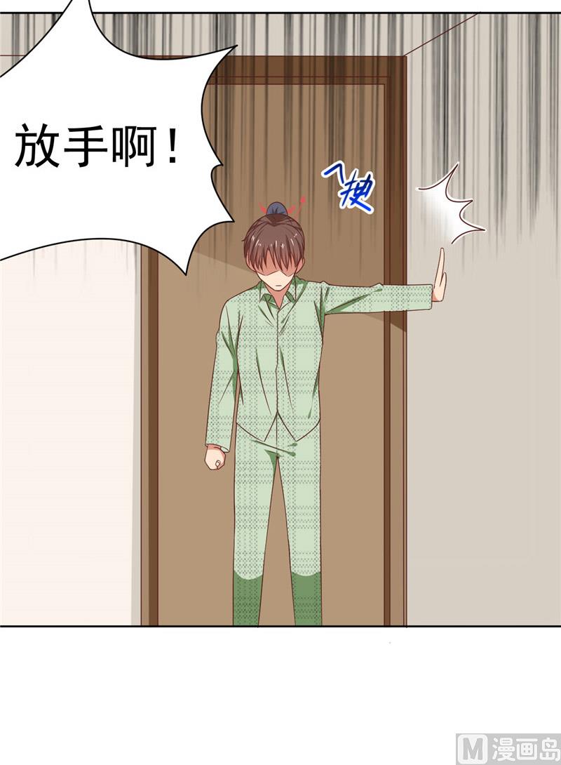 第23话 太凶了-第23话