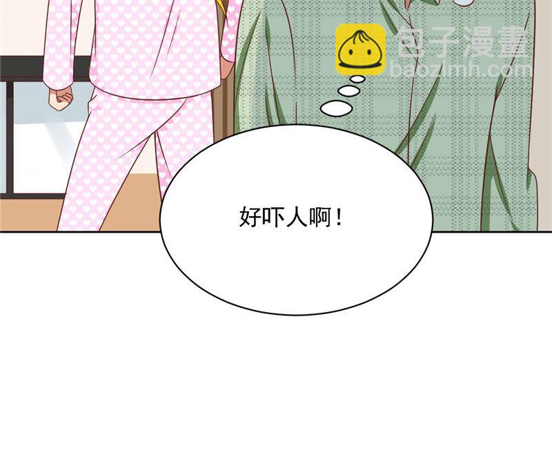 第23话 太凶了-第23话